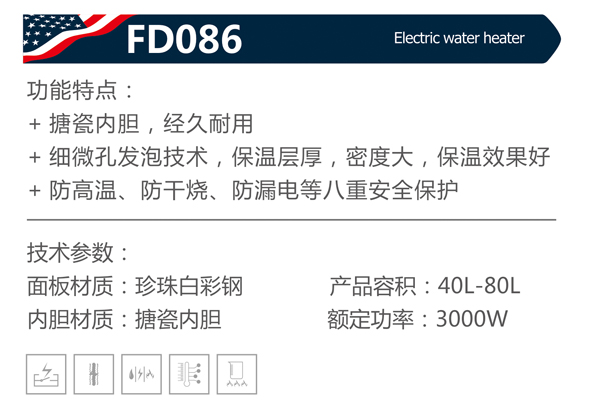 FD086.jpg